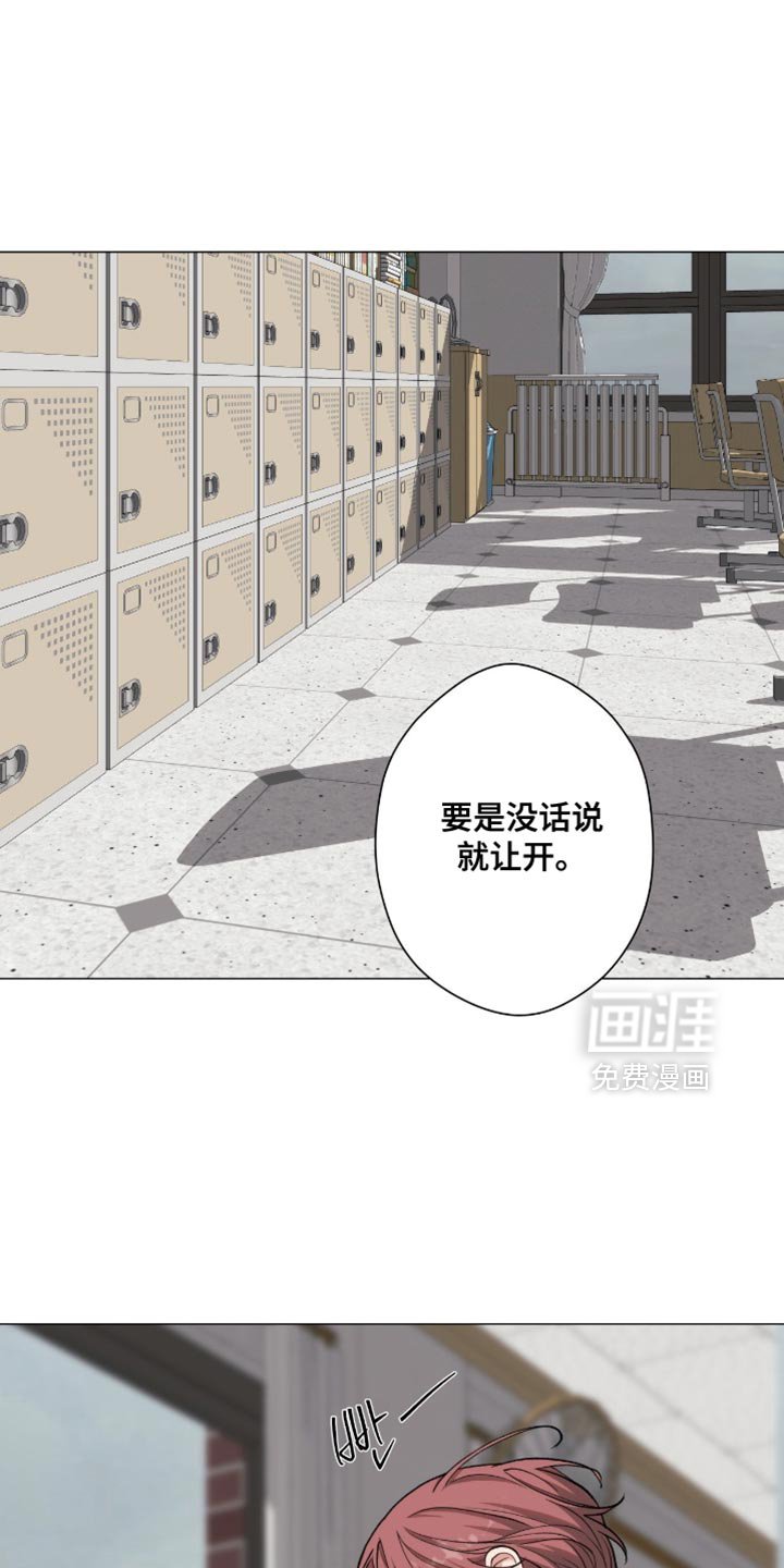 第89章：【第二季】不要开玩笑
