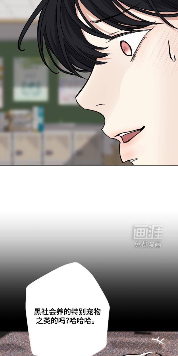 第89章：【第二季】不要开玩笑