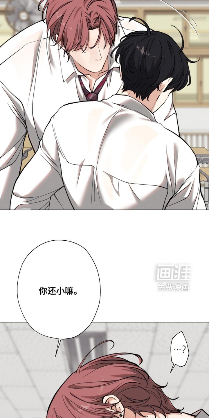 第89章：【第二季】不要开玩笑