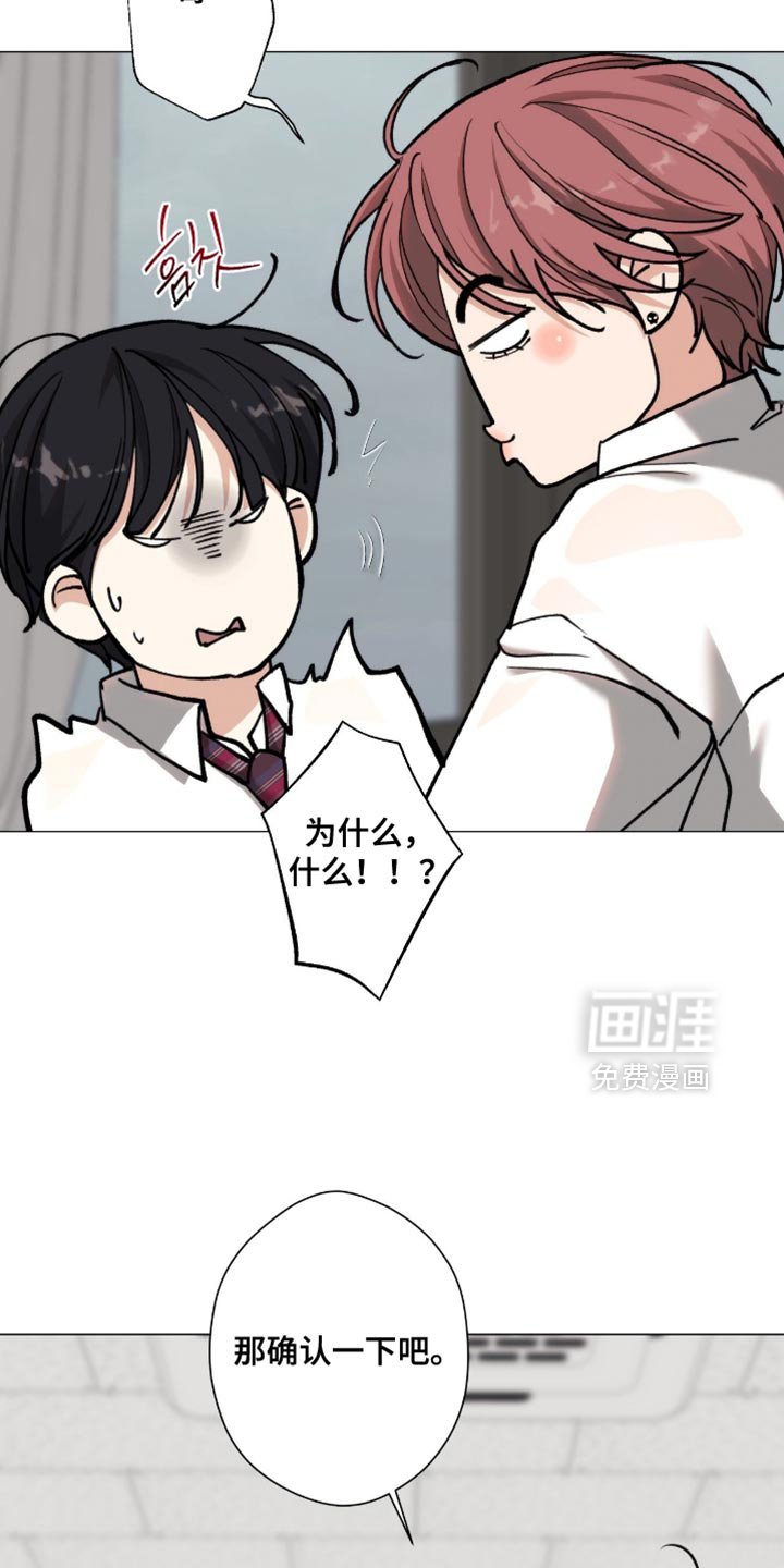 第89章：【第二季】不要开玩笑