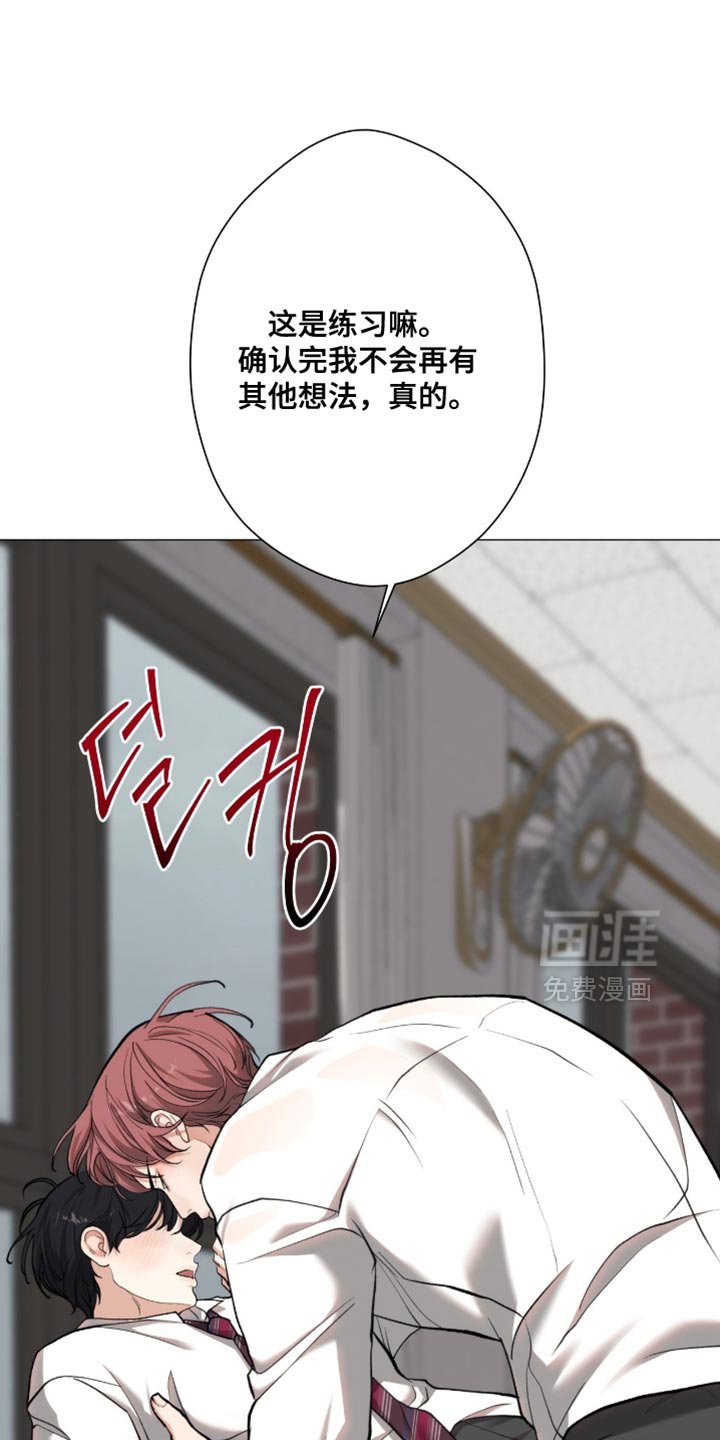 第89章：【第二季】不要开玩笑
