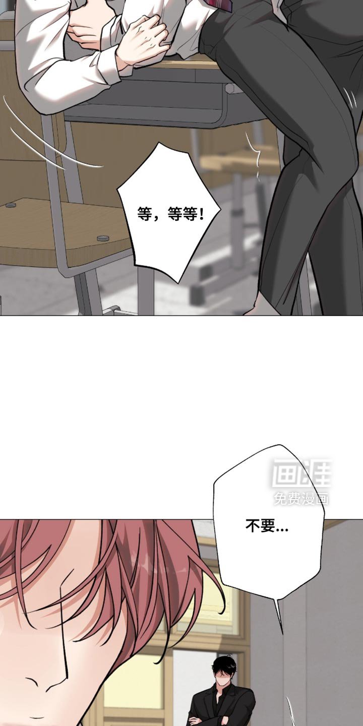 第89章：【第二季】不要开玩笑
