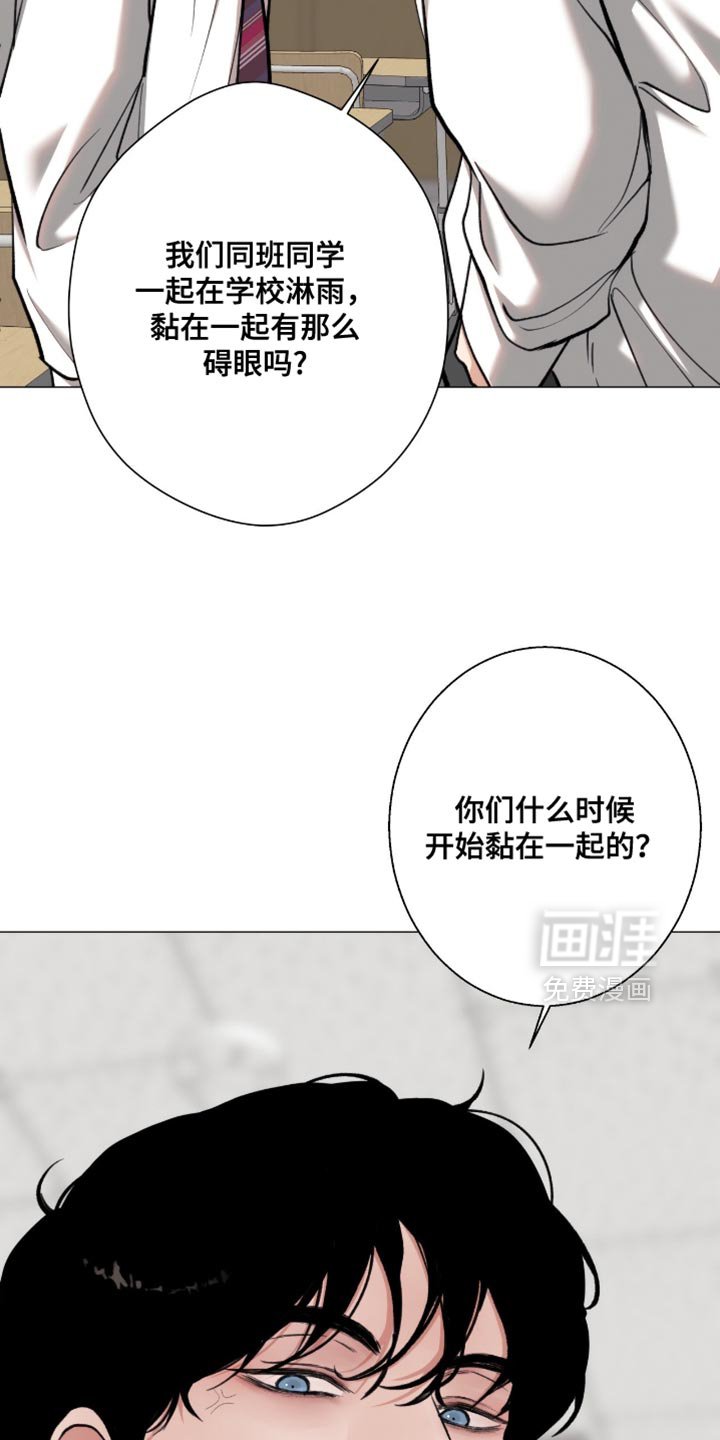 第89章：【第二季】不要开玩笑