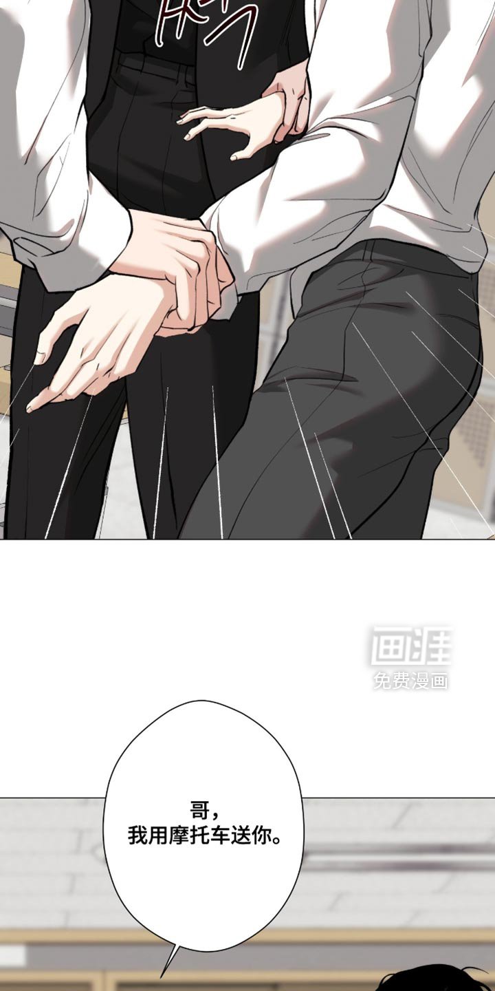 第89章：【第二季】不要开玩笑