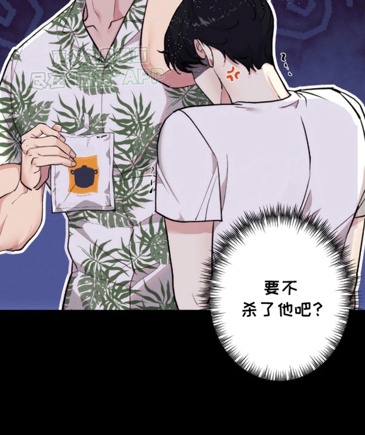 第9章：撞见
