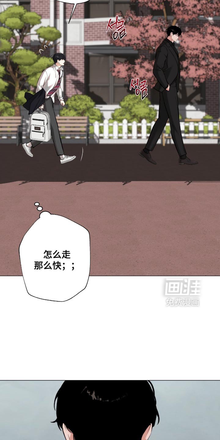 第90章：【第二季】不要打发我