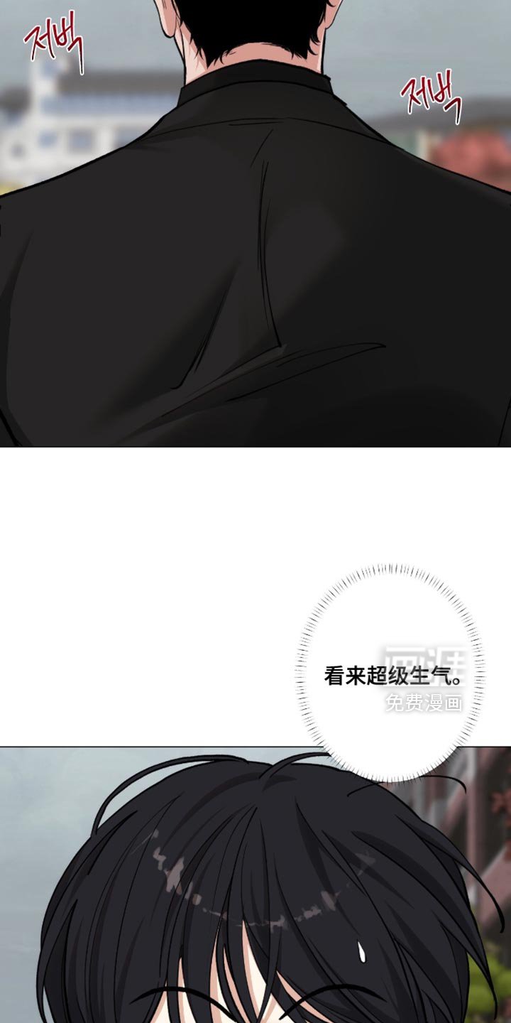 第90章：【第二季】不要打发我