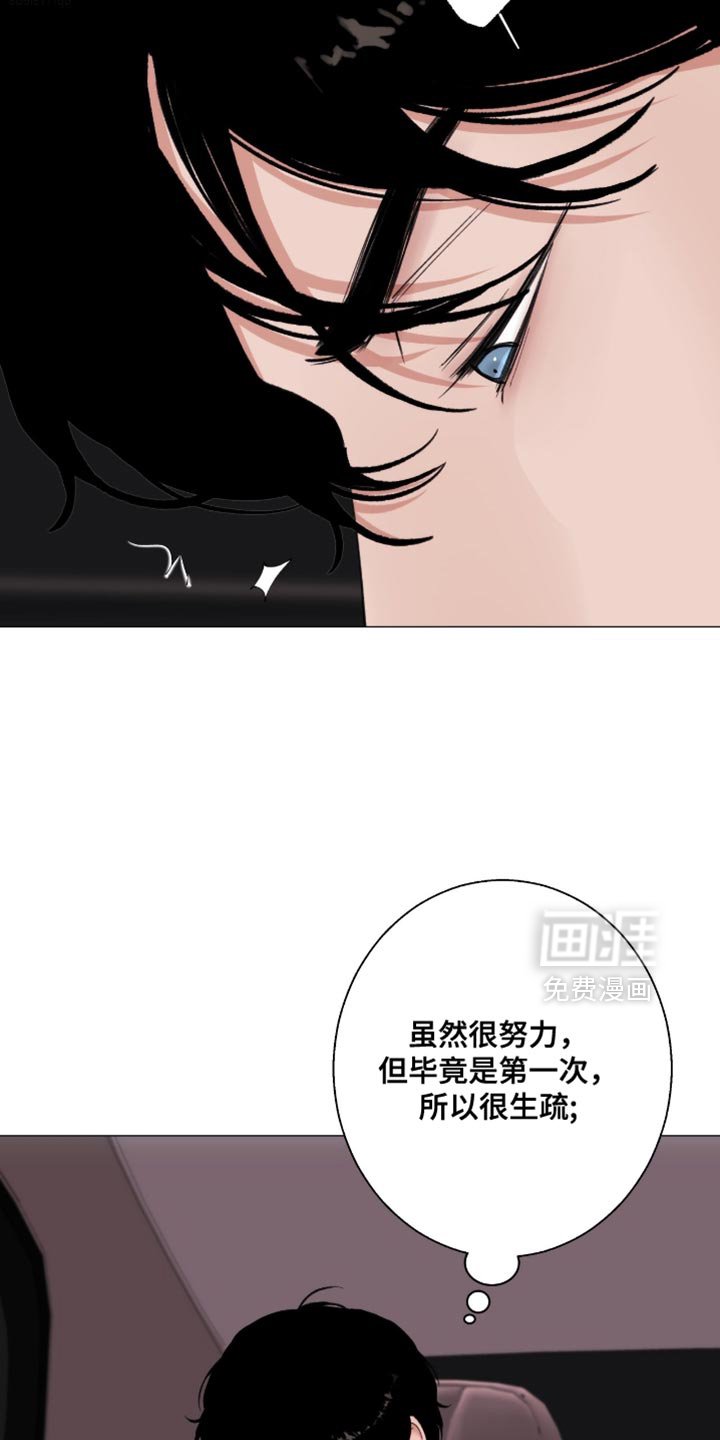 第90章：【第二季】不要打发我