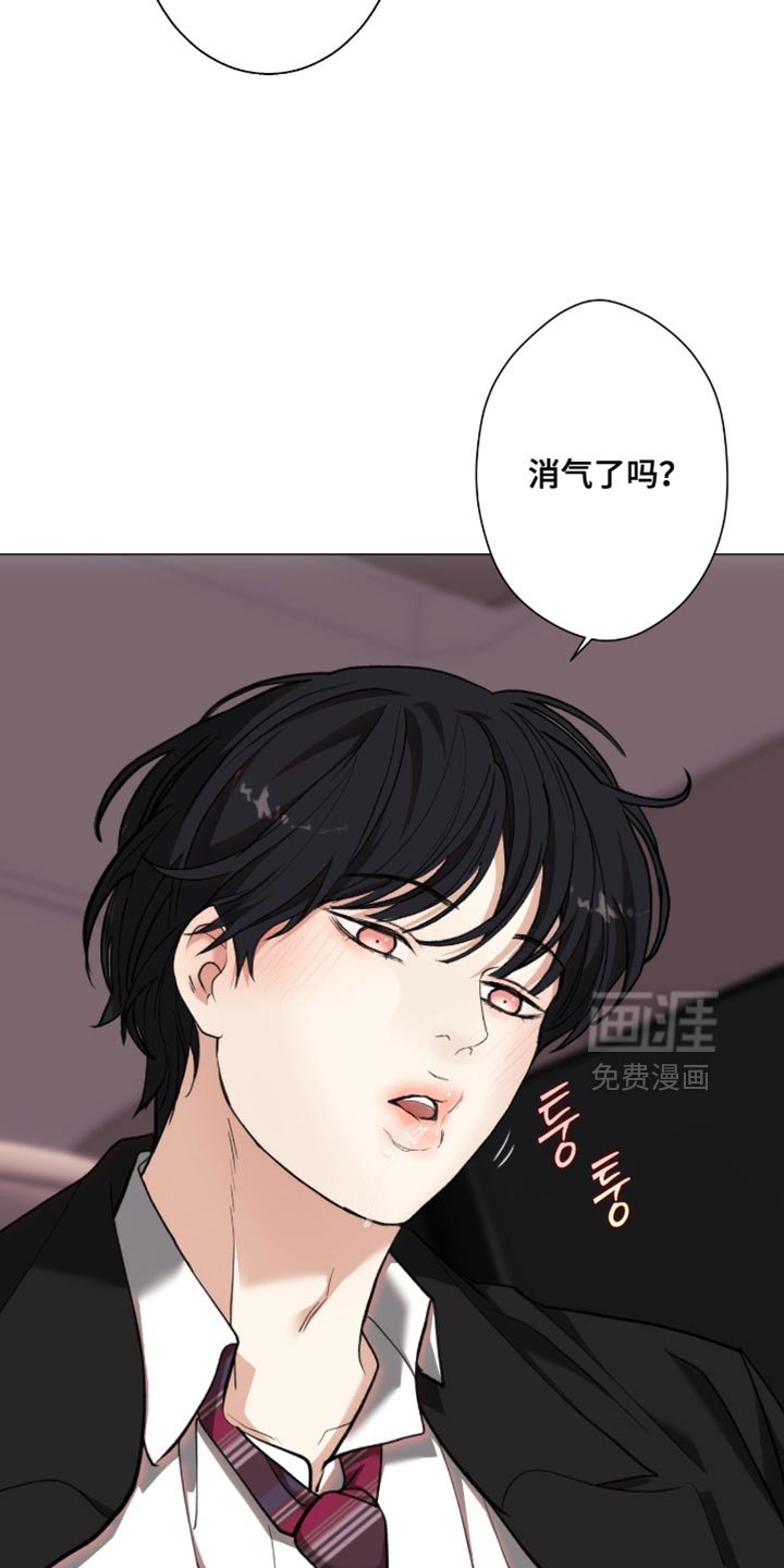 第90章：【第二季】不要打发我