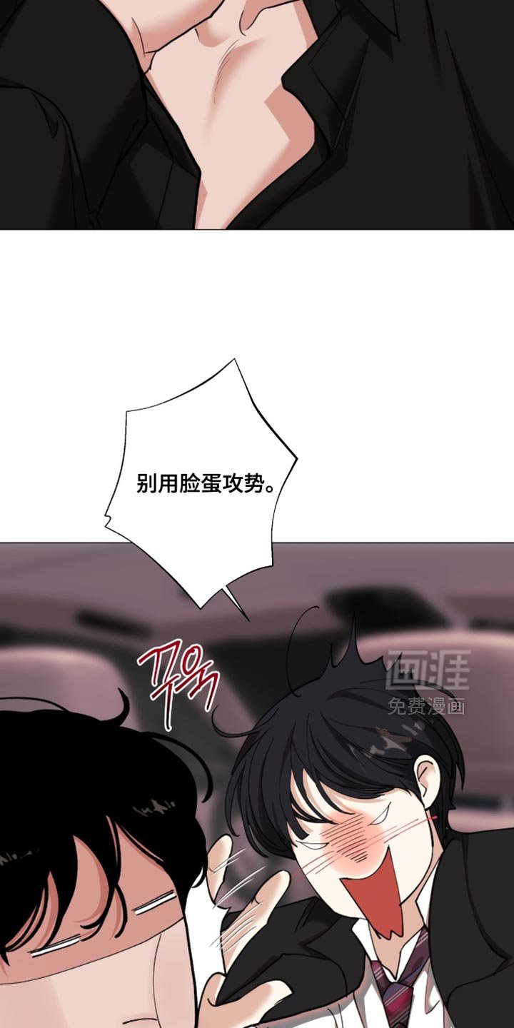 第91章：【第二季】转移话题