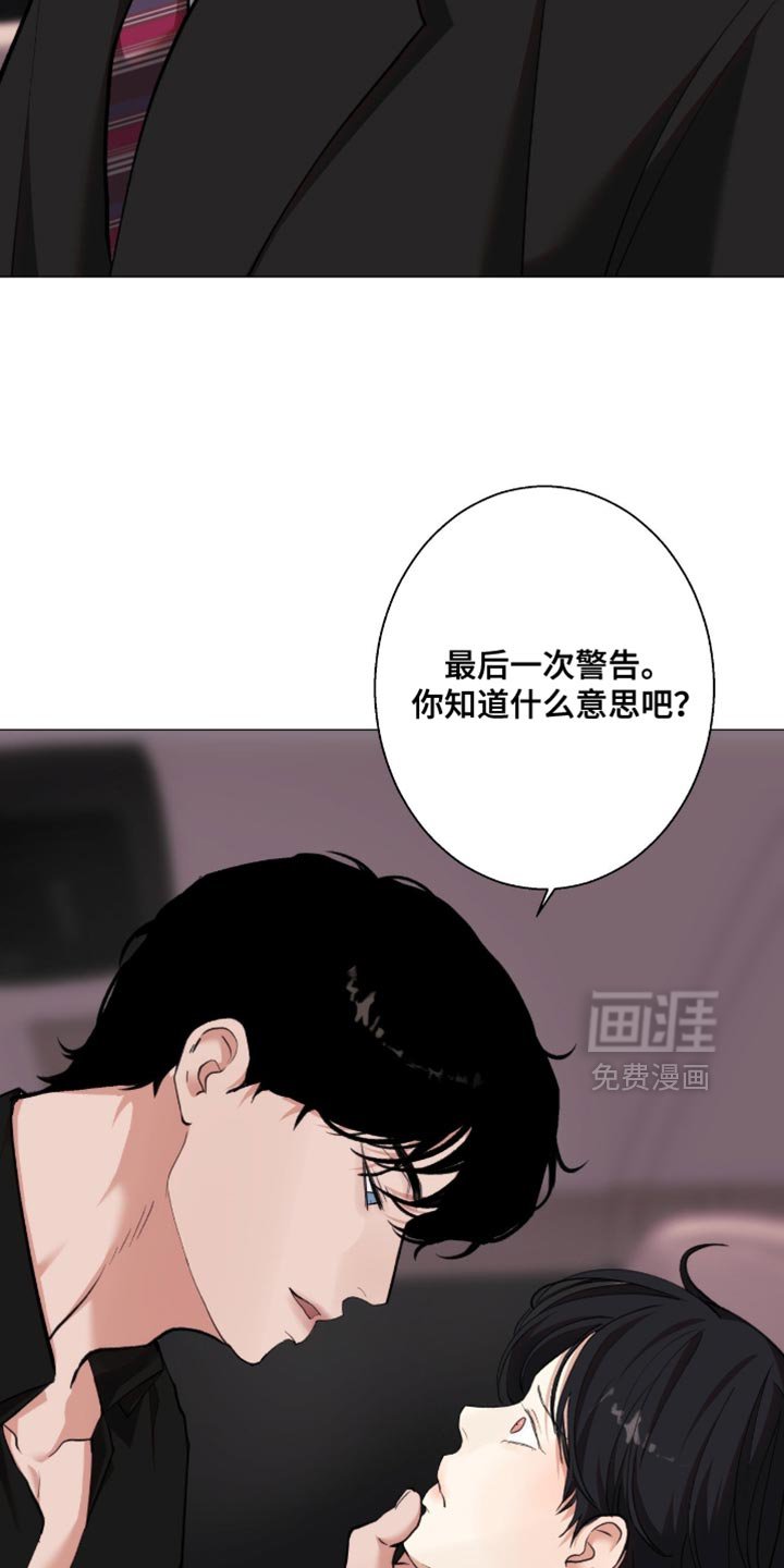 第91章：【第二季】转移话题