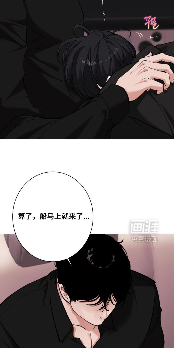 第91章：【第二季】转移话题