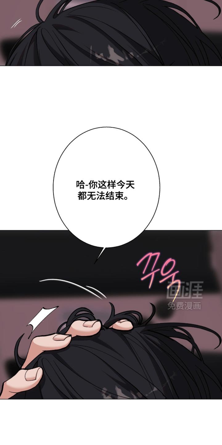 第91章：【第二季】转移话题