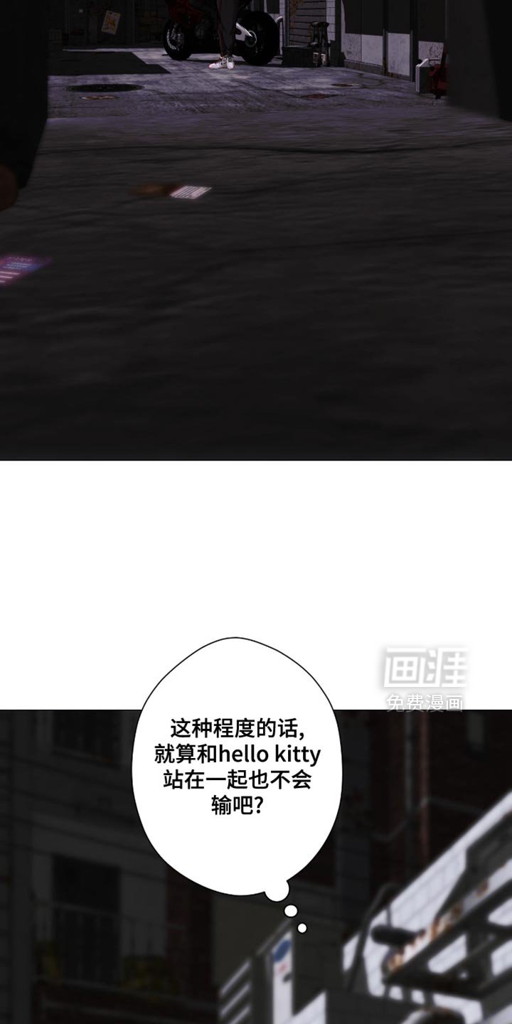 第91章：【第二季】转移话题