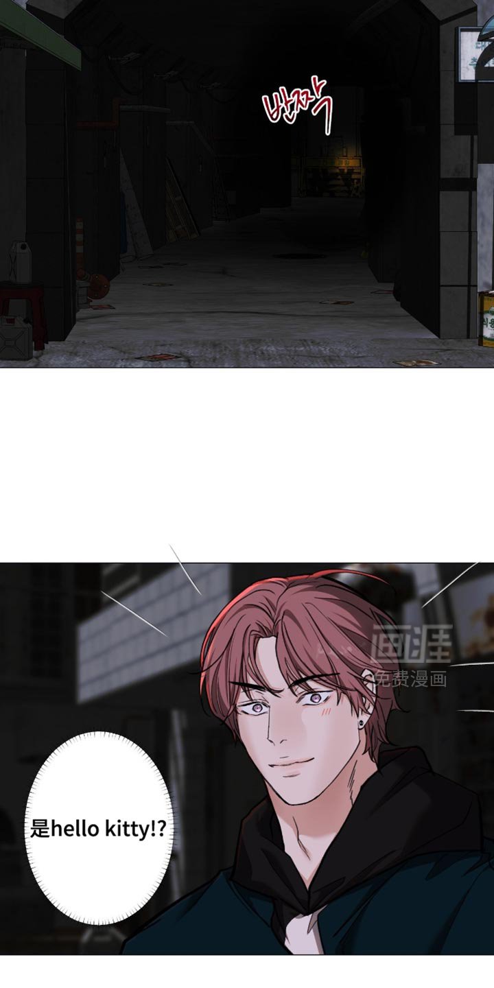 第91章：【第二季】转移话题