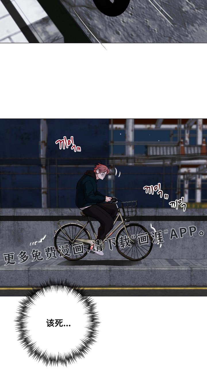 第91章：【第二季】转移话题