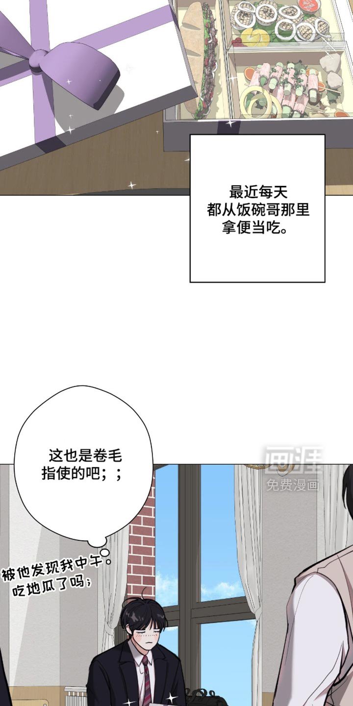 第92章：【第二季】不要想太多