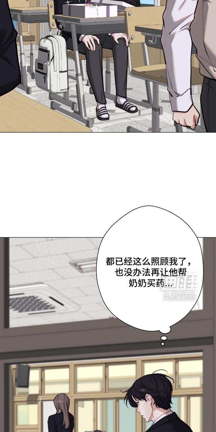 第92章：【第二季】不要想太多
