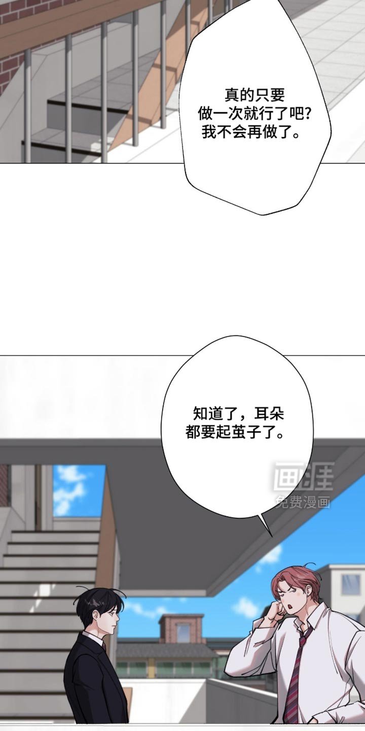 第92章：【第二季】不要想太多