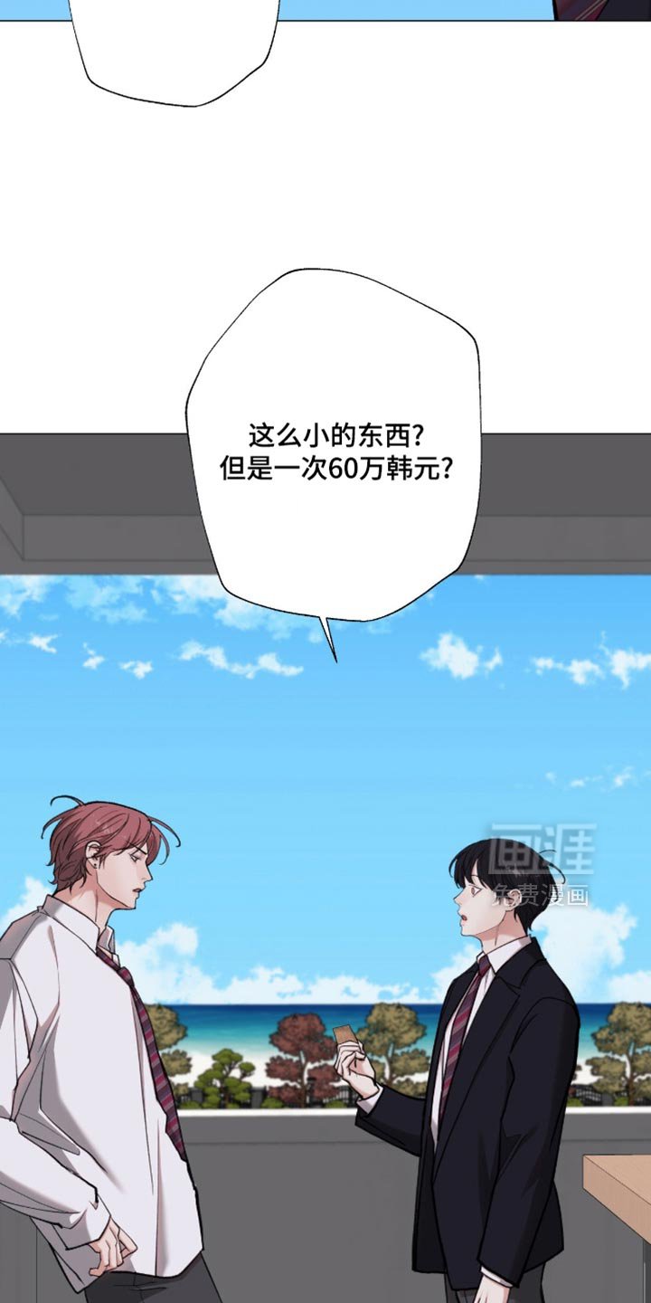 第92章：【第二季】不要想太多