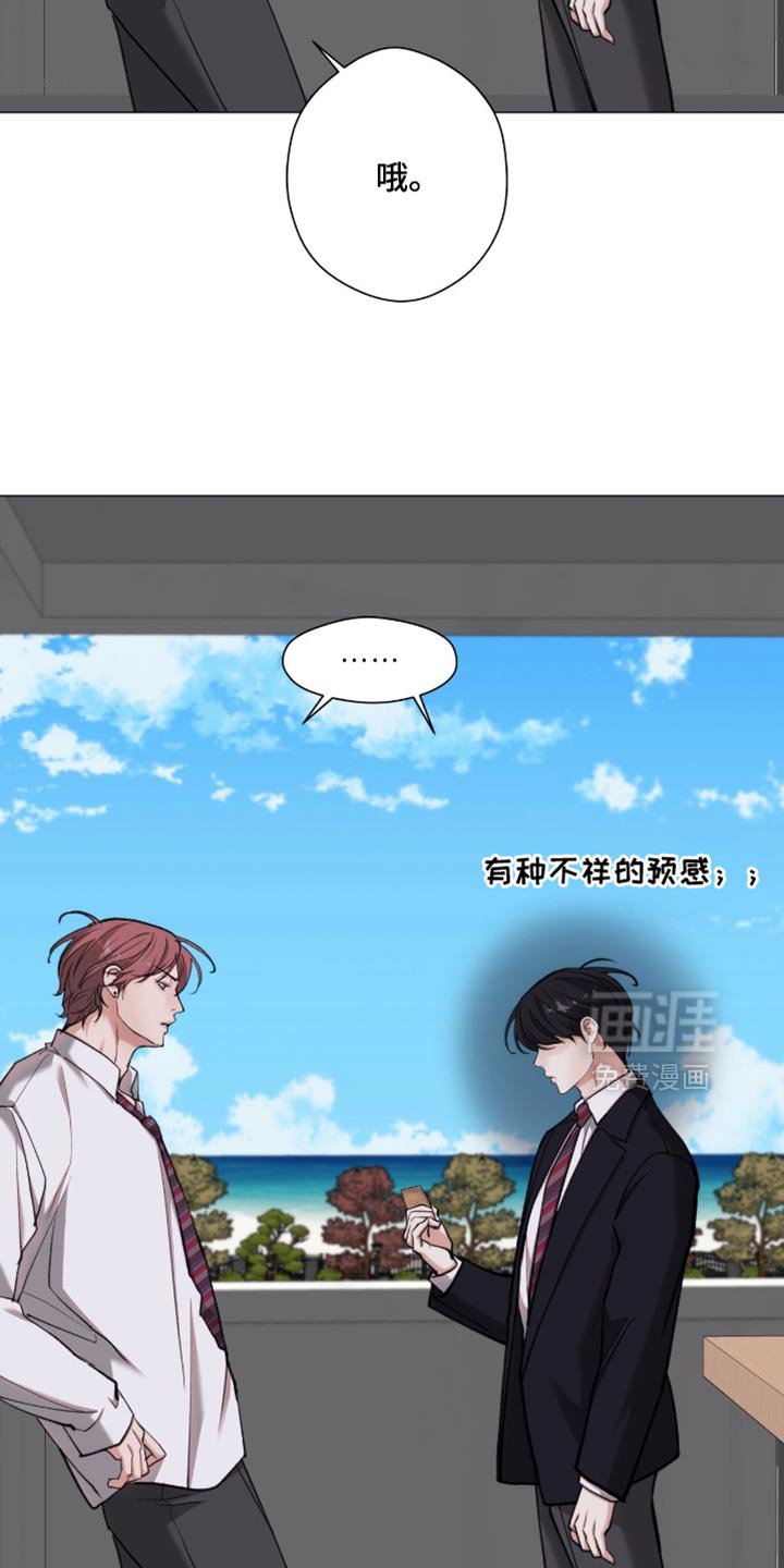 第92章：【第二季】不要想太多
