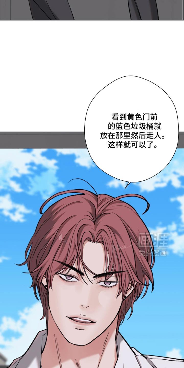 第92章：【第二季】不要想太多