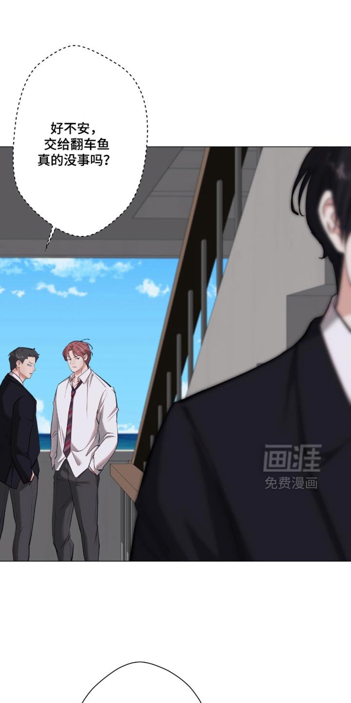第92章：【第二季】不要想太多