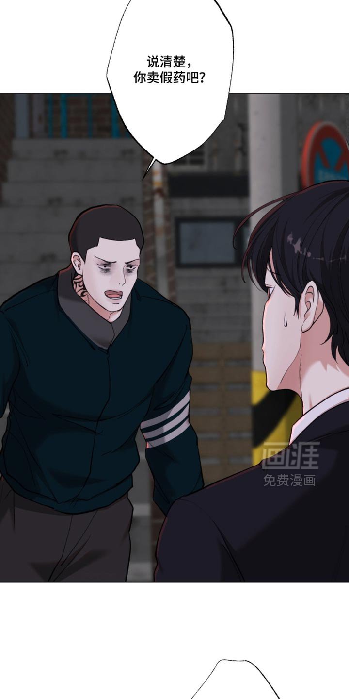 第92章：【第二季】不要想太多
