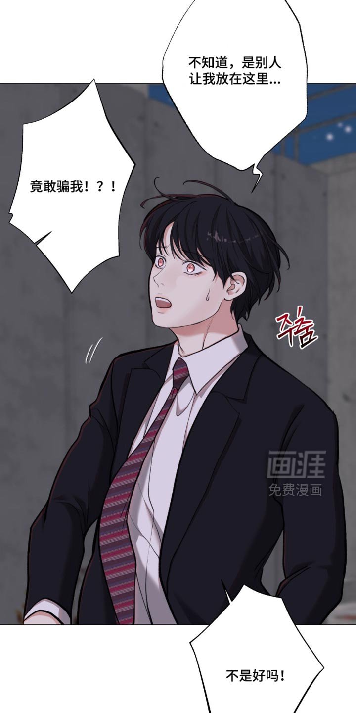 第92章：【第二季】不要想太多