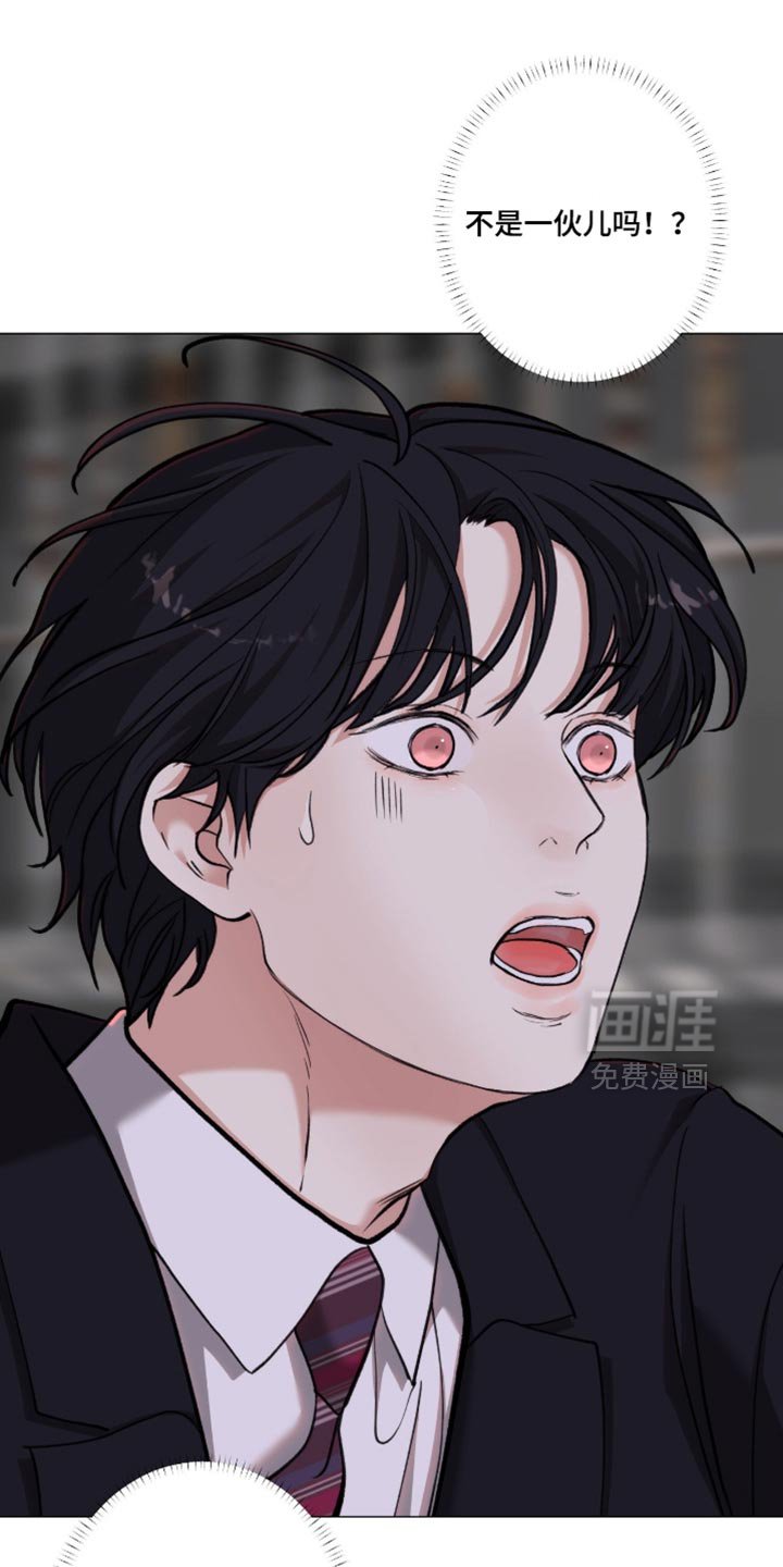第93章：【第二季】恐惧症