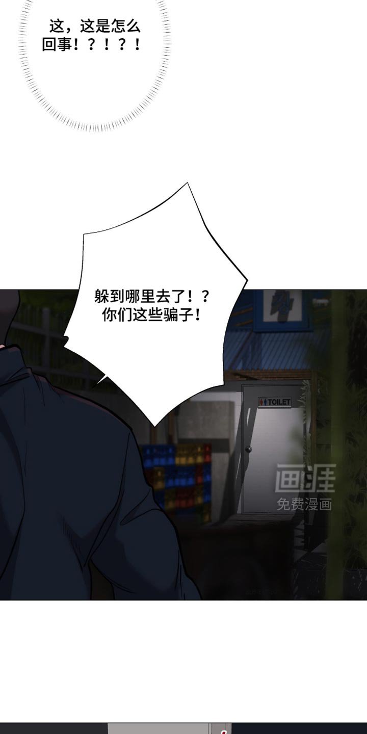 第93章：【第二季】恐惧症