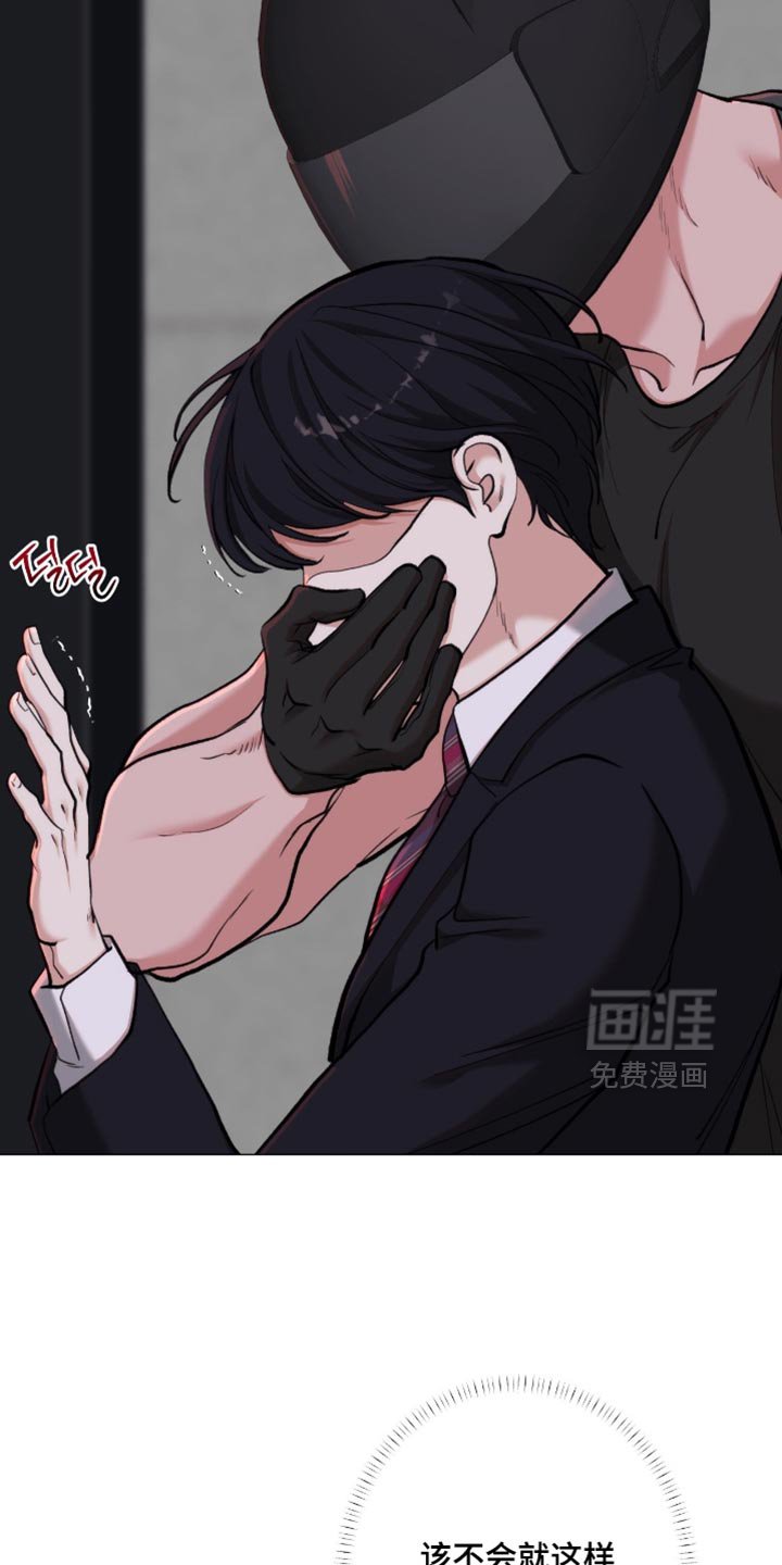 第93章：【第二季】恐惧症