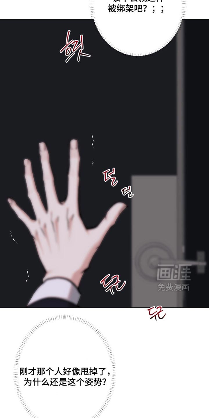 第93章：【第二季】恐惧症