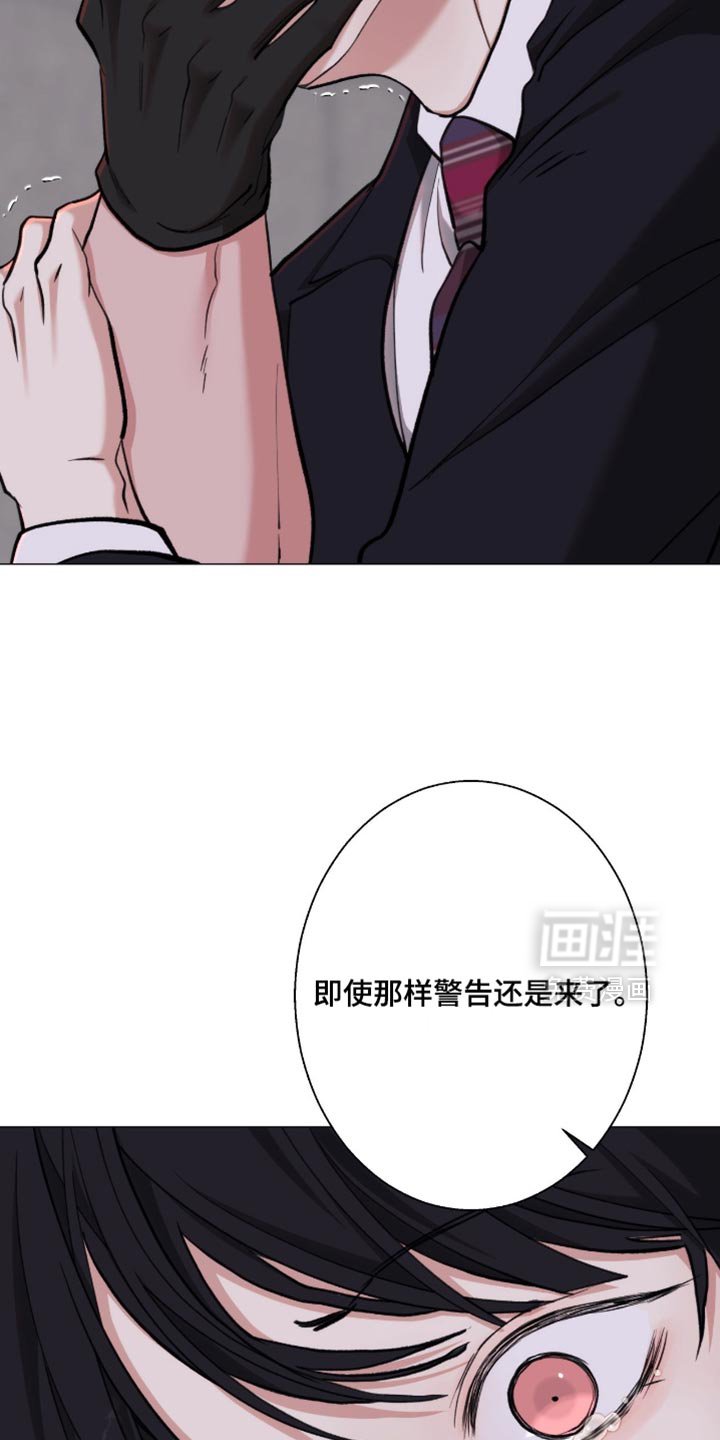 第93章：【第二季】恐惧症