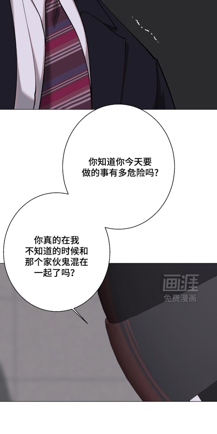 第93章：【第二季】恐惧症