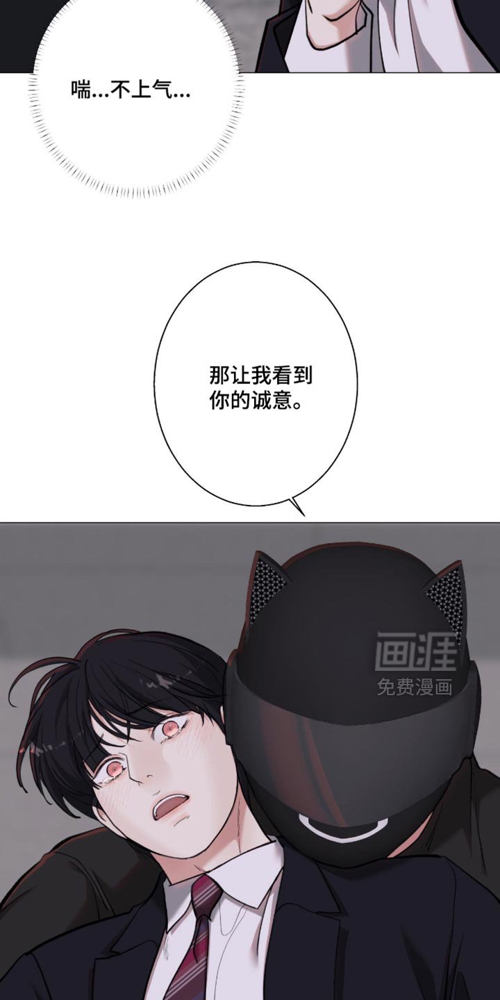 第93章：【第二季】恐惧症