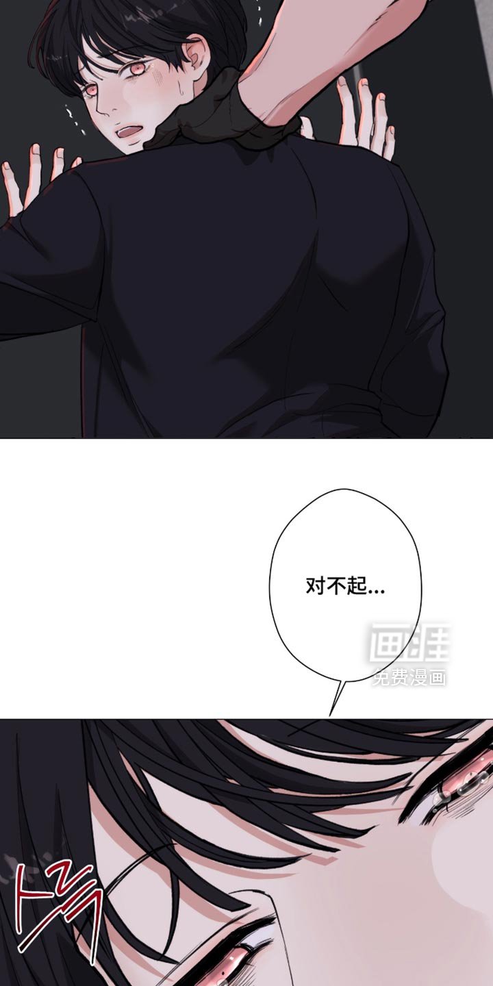第93章：【第二季】恐惧症