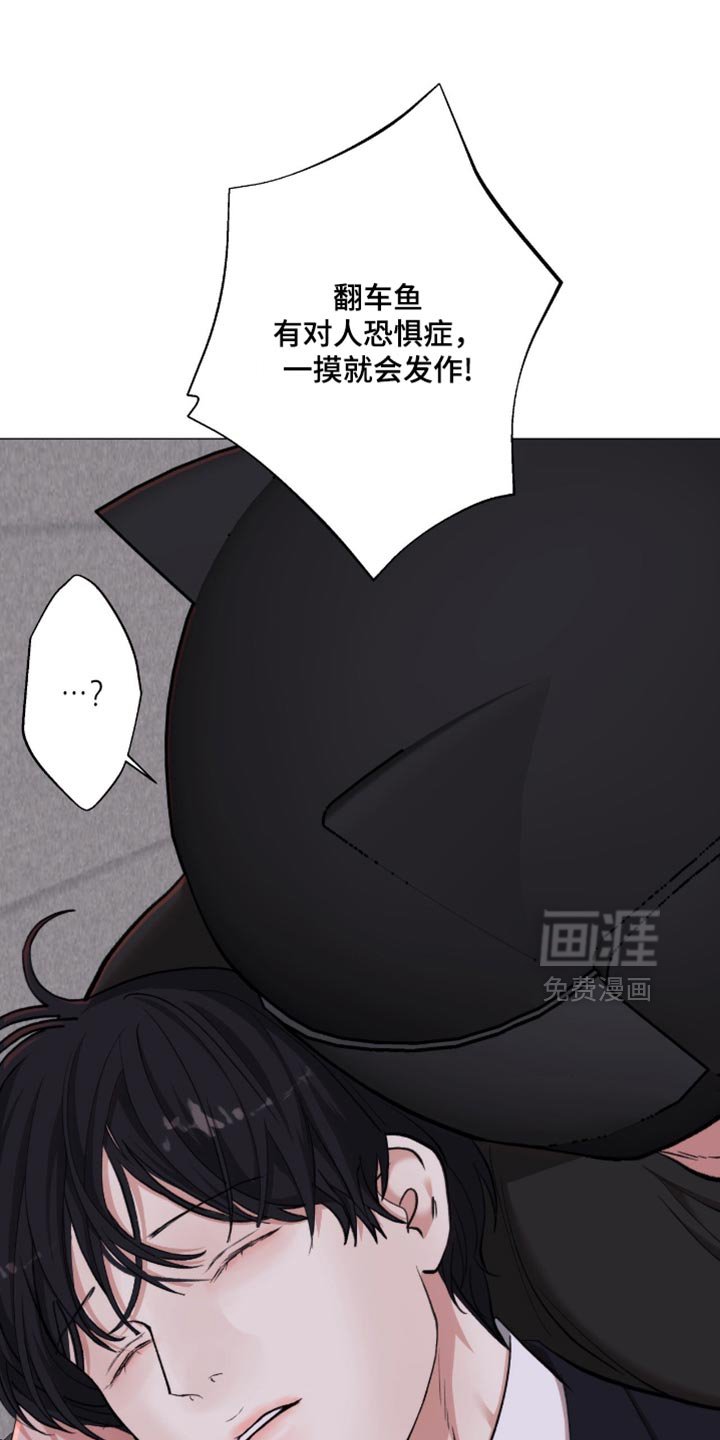 第93章：【第二季】恐惧症