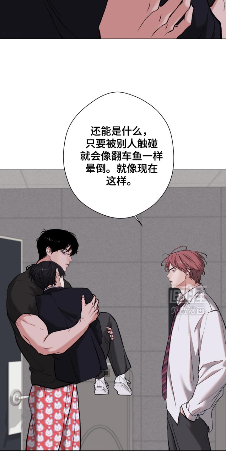 第94章：【第二季】已经一塌糊涂