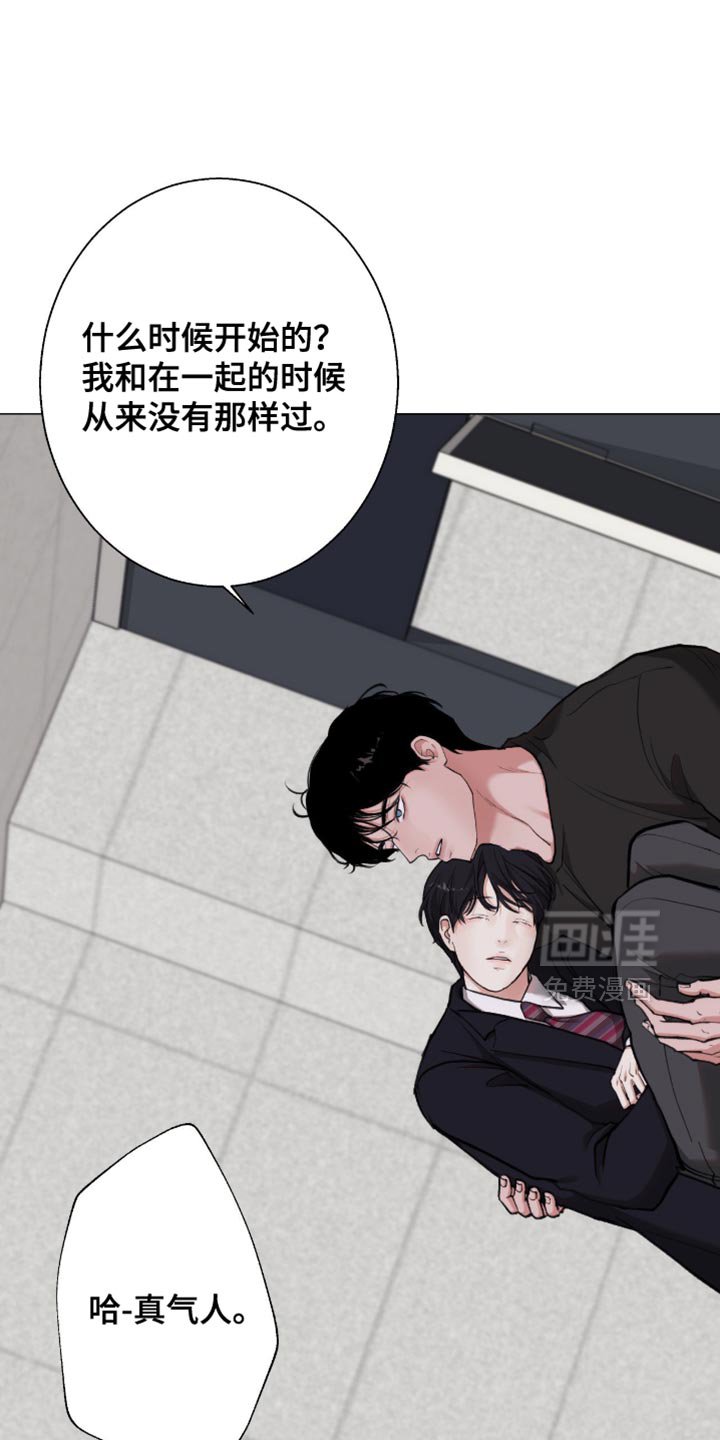 第94章：【第二季】已经一塌糊涂