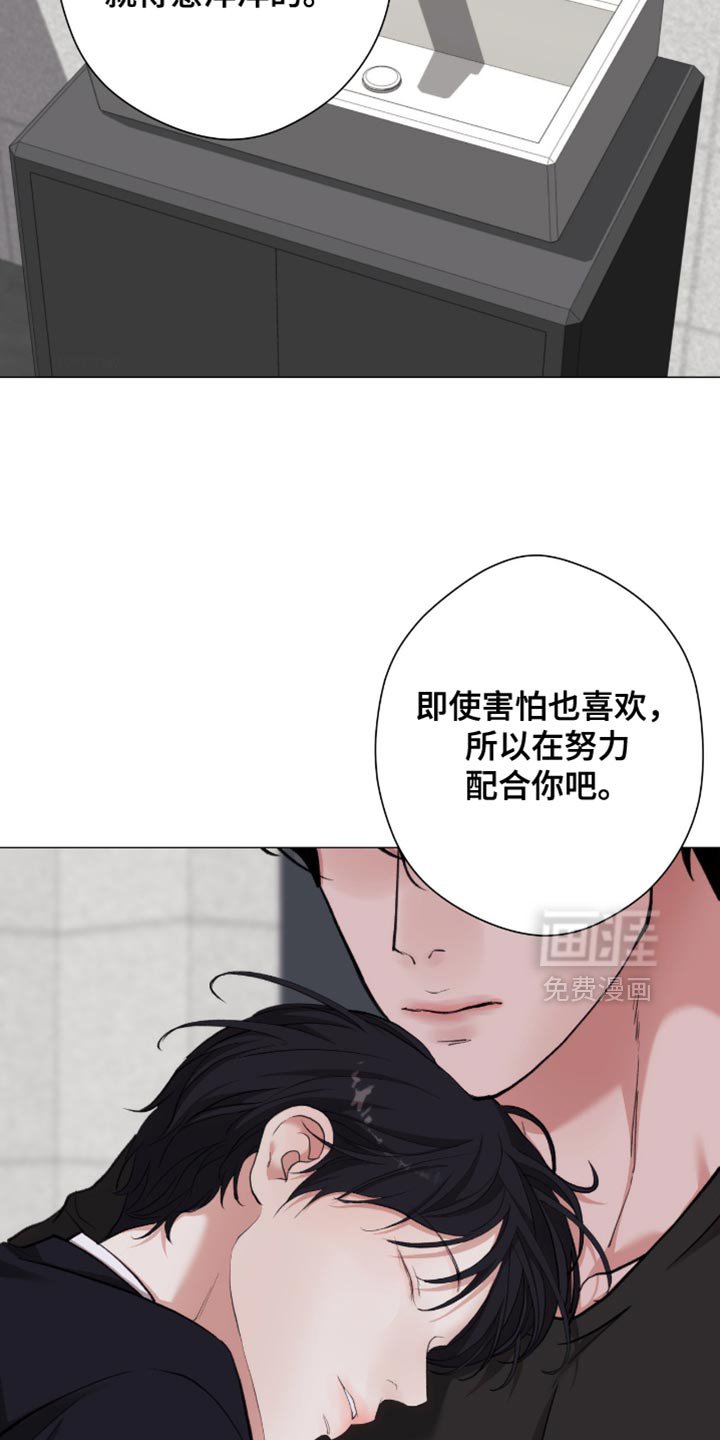 第94章：【第二季】已经一塌糊涂