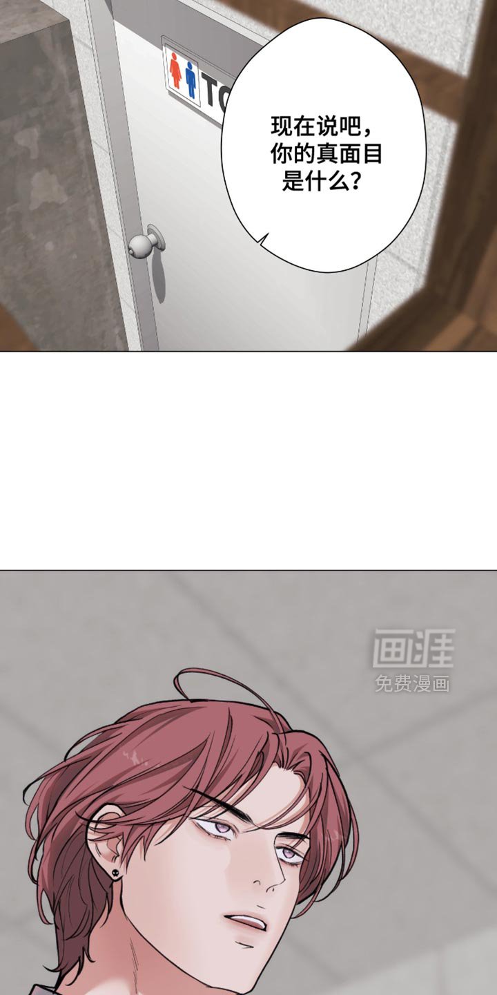 第94章：【第二季】已经一塌糊涂
