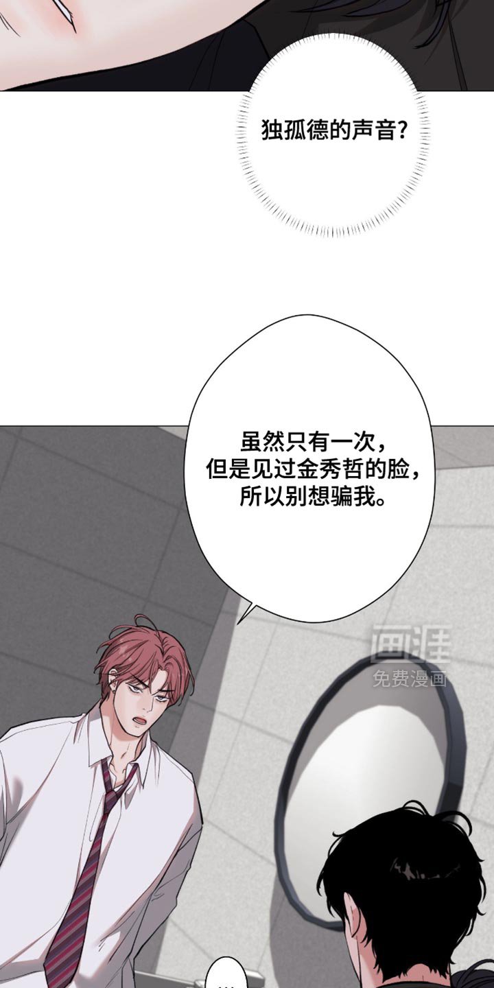 第94章：【第二季】已经一塌糊涂