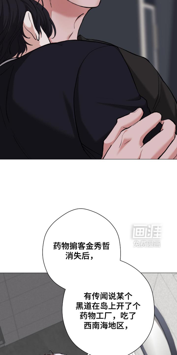 第94章：【第二季】已经一塌糊涂