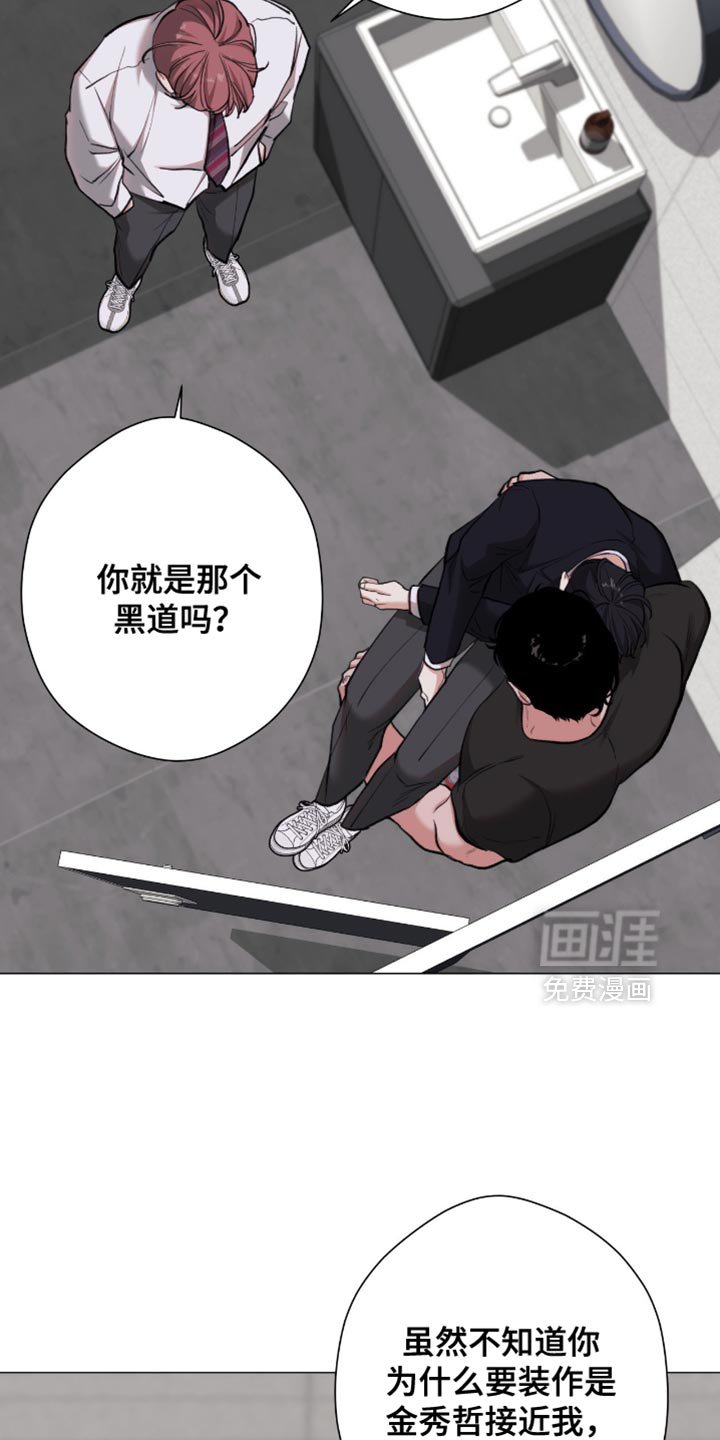 第94章：【第二季】已经一塌糊涂