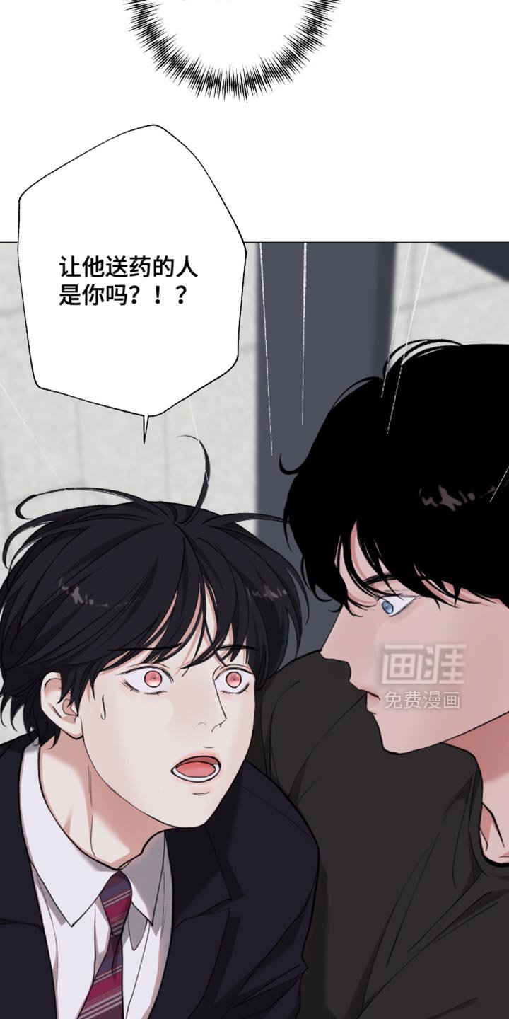 第94章：【第二季】已经一塌糊涂