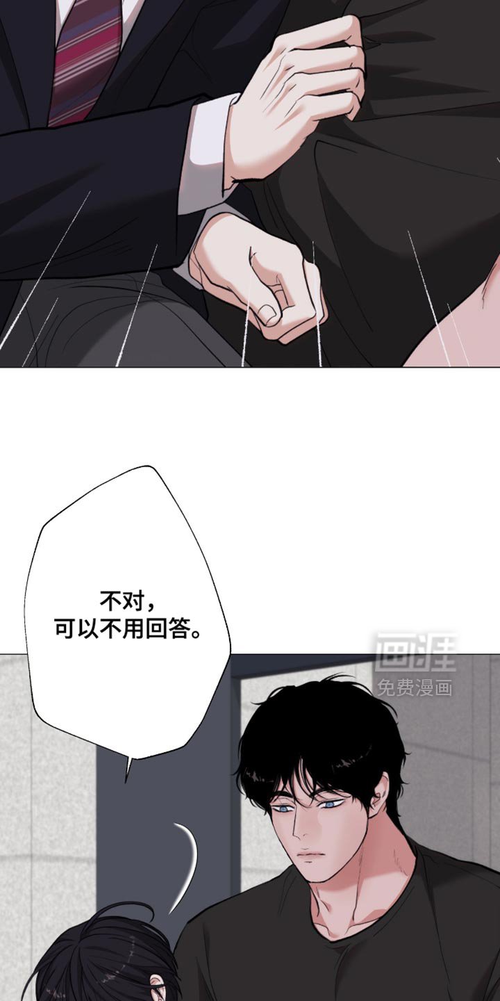 第94章：【第二季】已经一塌糊涂