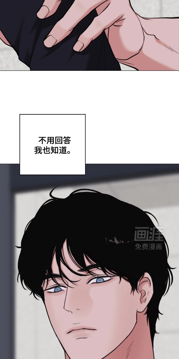 第94章：【第二季】已经一塌糊涂