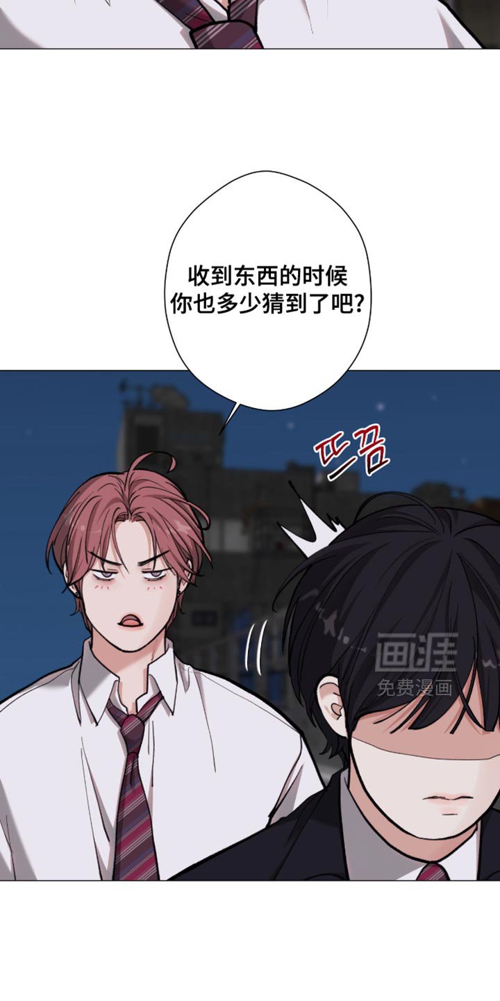 第95章：【第二季】不让他逃跑
