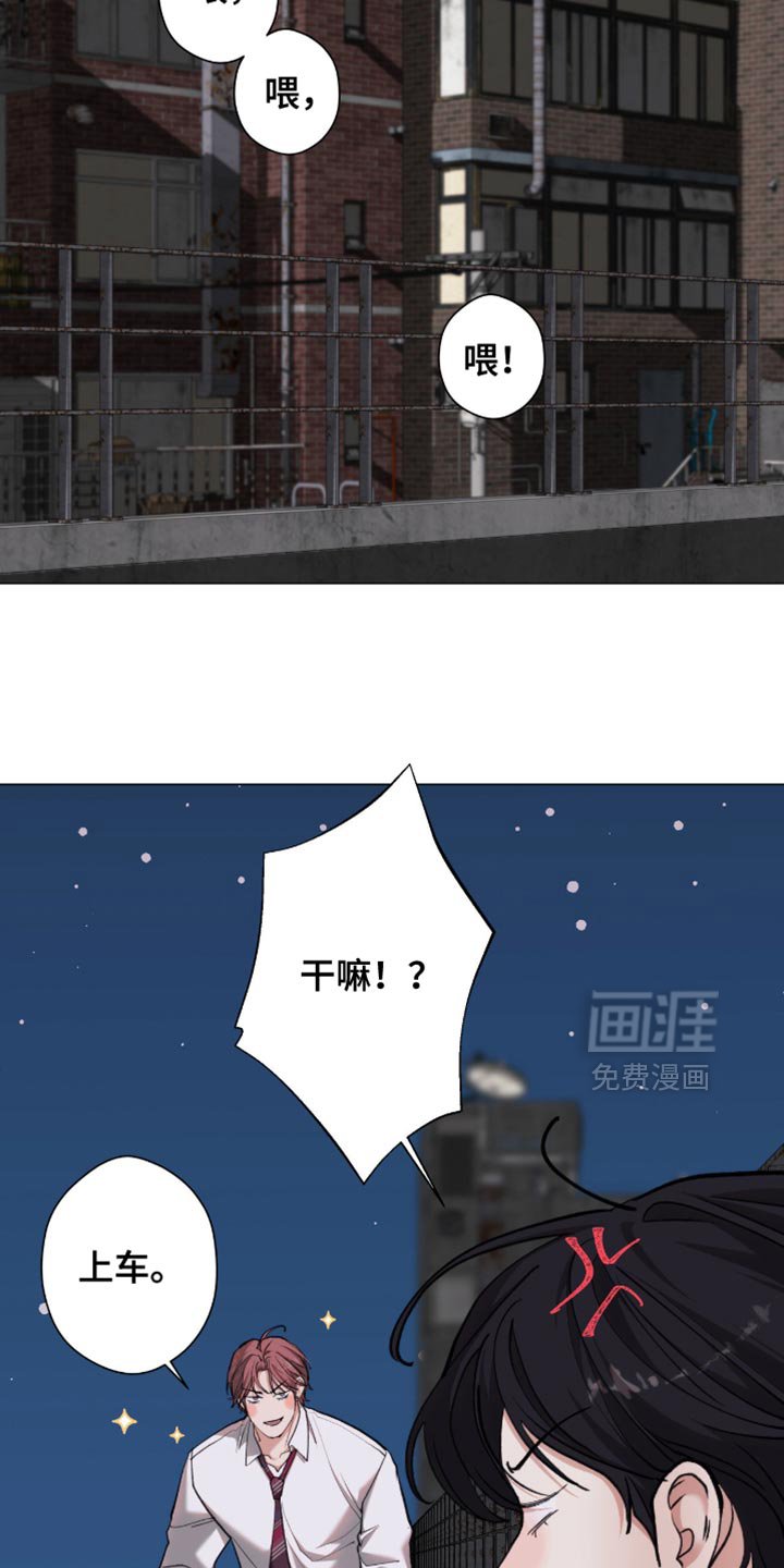 第95章：【第二季】不让他逃跑